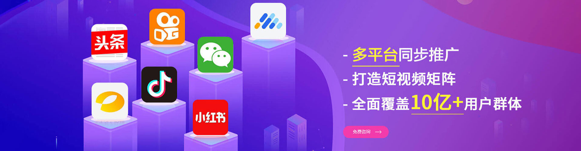 都江堰百度平台推广