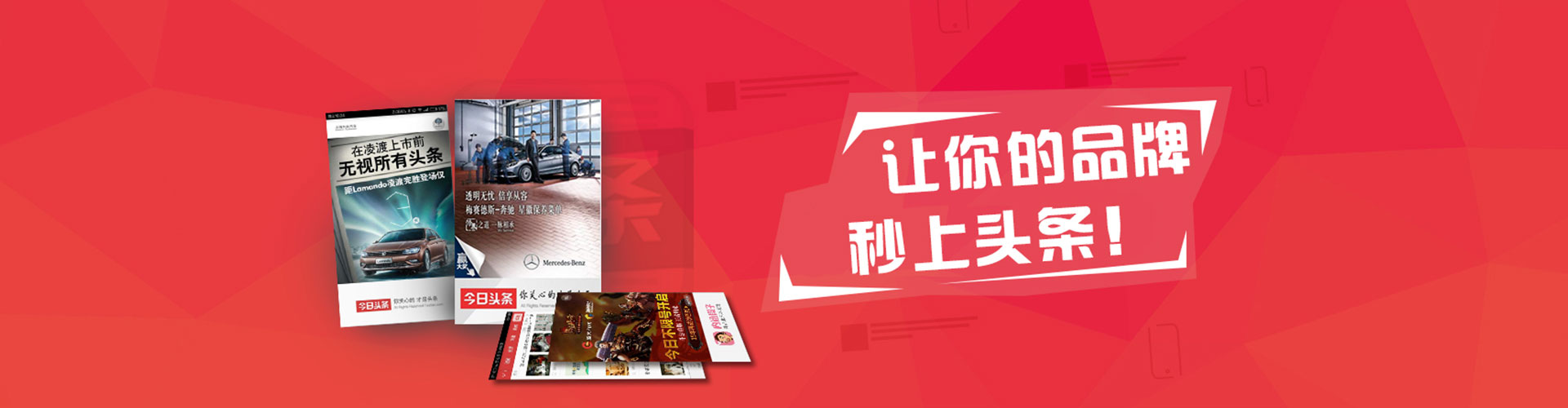 都江堰百度竞价赚钱