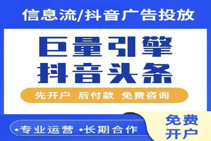 某某SEM服务公司案例分享：从零到一的流量转化策略