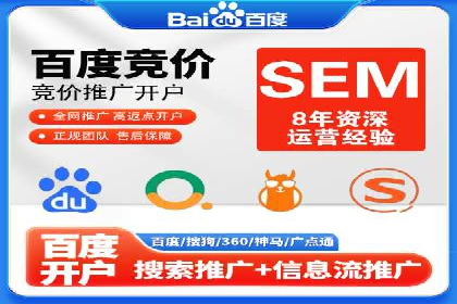 百度推广开户步骤详解：成功案例分享