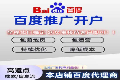竞价推广代运营助力企业线上线下融合发展