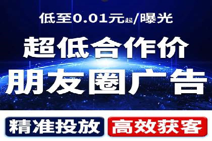 解析百度竞价排名的效果评估与优化方法